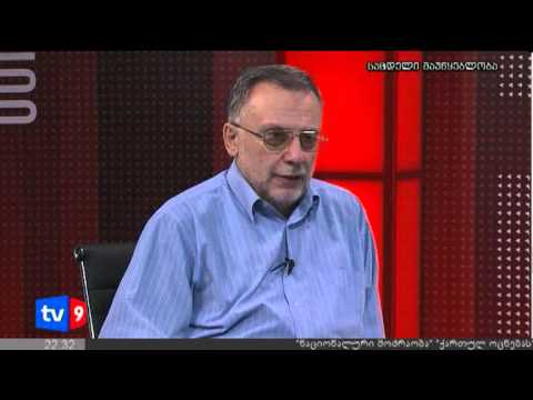 მთავარი კითხვა | 31.07.12